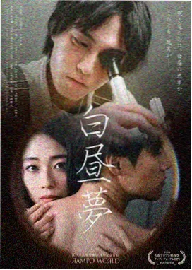 长夜灯行漫画封面