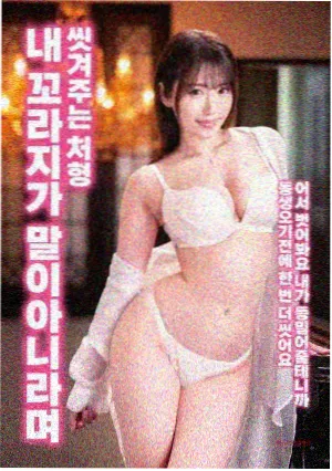 纸上江湖录漫画封面